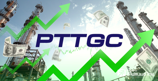 PTTGC โชว์กำไรโค้งแรกโต 210% ราคา-ยอดขายปิโตรฯพุ่ง