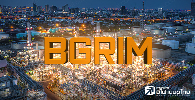 BGRIM ลุ้นปิดดีลโรงไฟฟ้า 300MW-กกพ.ไฟเขียวนำเข้า LNG
