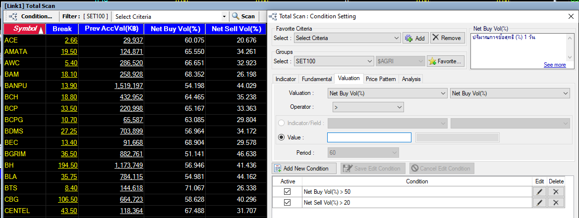 efin-stockpickup-update-description-ref-2023-12-21-15-45-00