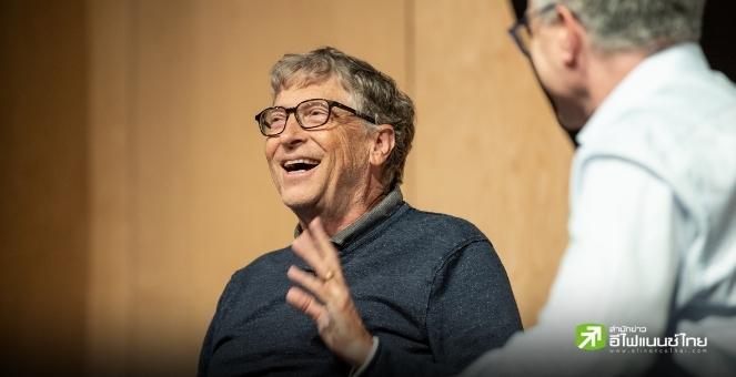 Bill Gates ลั่นคริปโท `ไม่มีมูลค่า` พร้อมย้ำชัดเขาเองก็ไม่ได้ถืออยู่