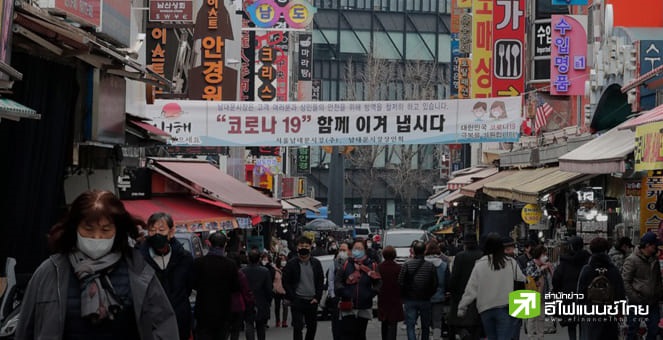 เกาหลีใต้เผยเงินเฟ้อเดือนมิ.ย.เพิ่มขึ้น 6% เพิ่มขึ้นสูงสุดในรอบ 24 ปี