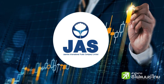 JAS เล็งลุยธุรกิจเทคโนโลยี รับเทรนด์โลกอนาคต หลังขาย 3BB