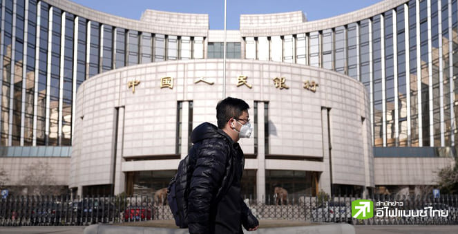 PBOC เตือนศก.จีนอาจเผชิญความเสี่ยงเงินเฟ้อ ให้คำมั่นปกป้องศก.ประเทศ