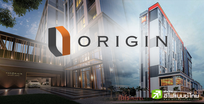 ORI ลั่นธุรกิจอสังหาฯพ้นจุดต่ำสุด คาดยอดขายปีนี้ทะลุเป้า 3.5 หมื่นลบ.