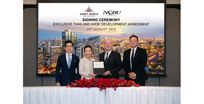 AWC は、世界クラスの高級ライフスタイル ブランドである Nobu Hospitality とのパートナーシップを継続します。