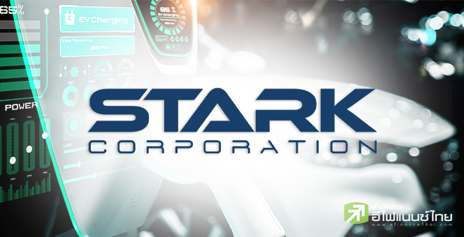 ผถห.STARK โหวตซื้อ LEONI ผู้ผลิตสายไฟEV เบอร์ 1ของโลก มูลค่า 2หมื่นลบ.