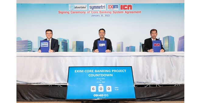 EXIM BANK ผนึกกำลังกับกลุ่ม SSI Consortium พัฒนาระบบ Core Banking ...