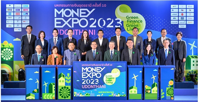 10th Udon Thani Money Expo 2023: Complete Financial and Investment Services, Special Promotions, and Seminars