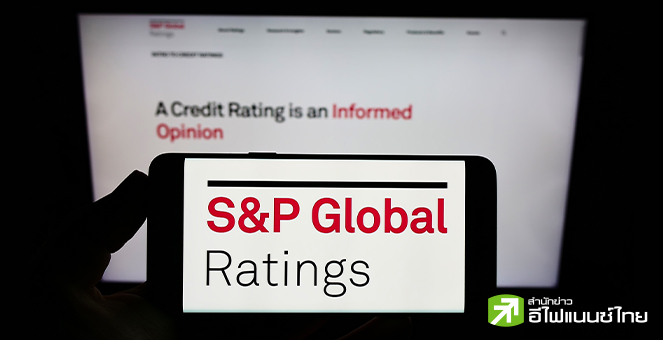 S&P Global Ratings ตามรอย มูดี้ส์ หั่นอันดับเครดิตแบงก์สหรัฐฯ หลายแห่ง