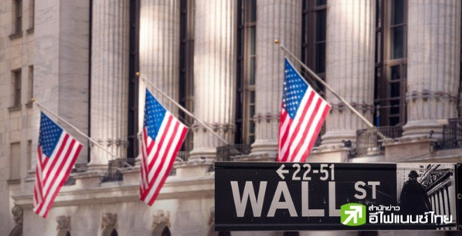 Dow Jones closes constructive 69.05 factors, watching the Fed assembly – US inflation